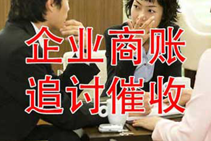 催收欠款：高效策略一览